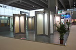 木门展