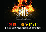 火焰底宣传海报