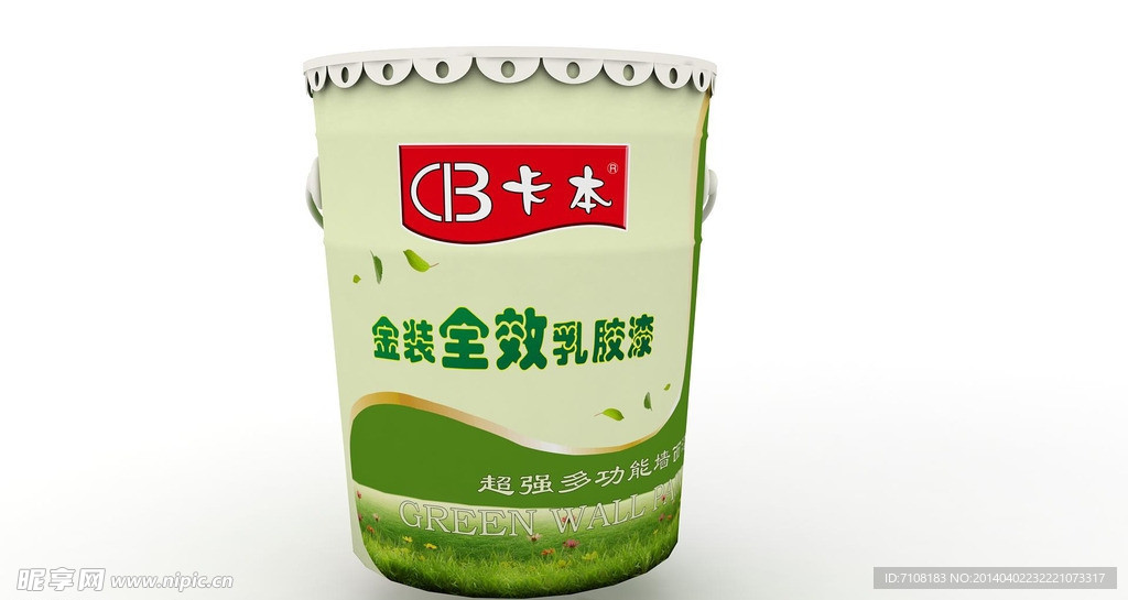油漆包装