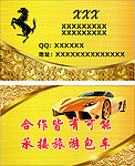 名片