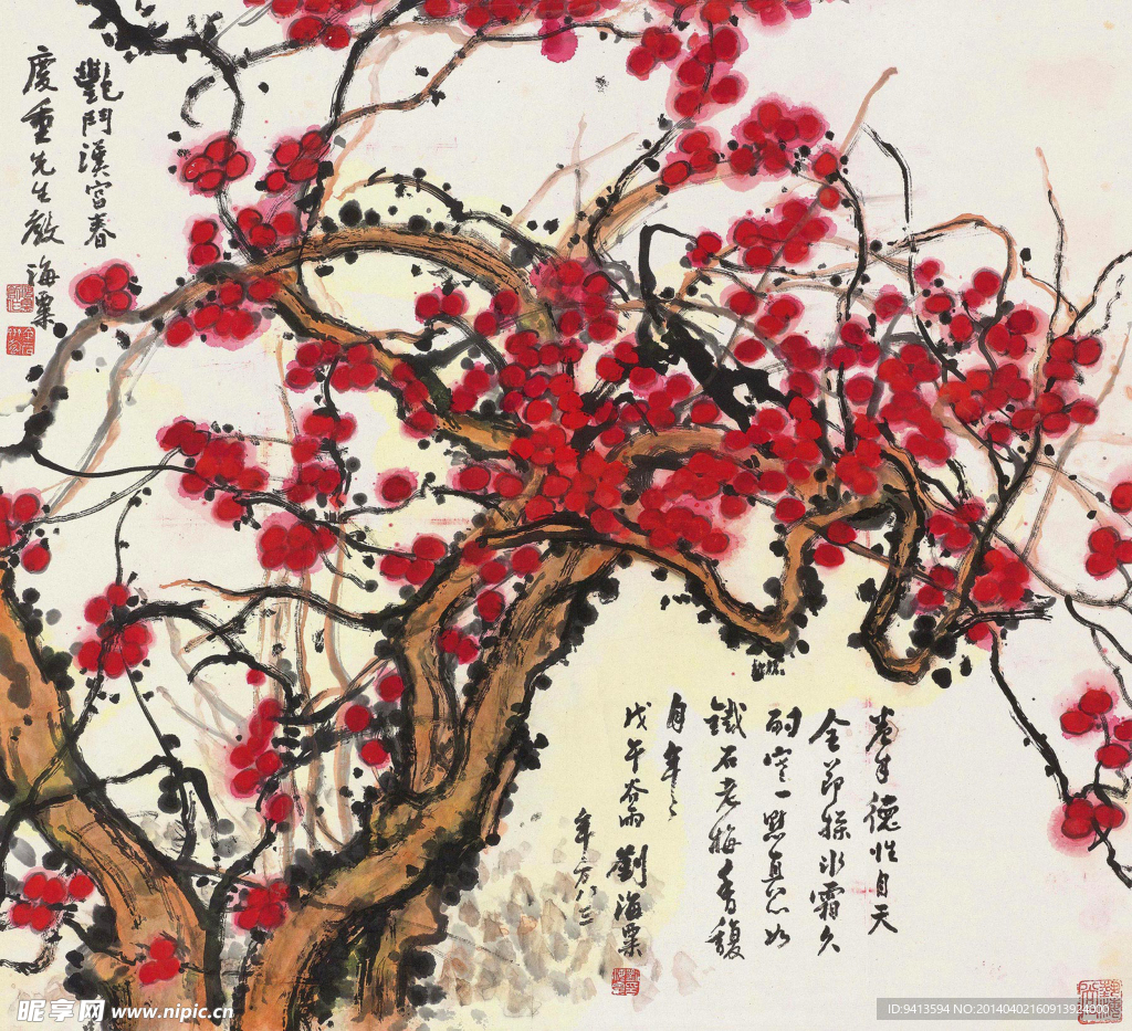 红梅