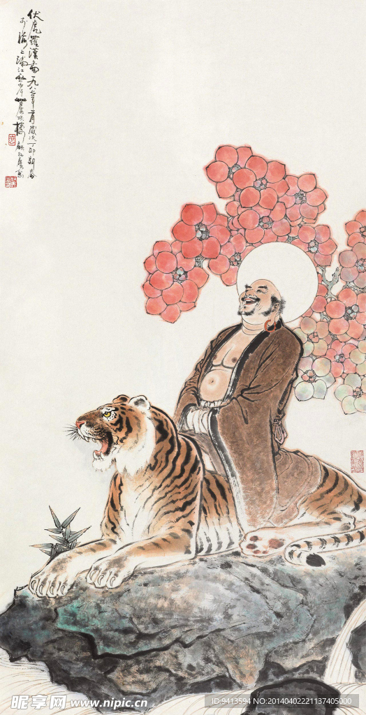 伏虎罗汉