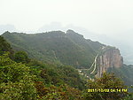 太行山