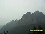 太行山