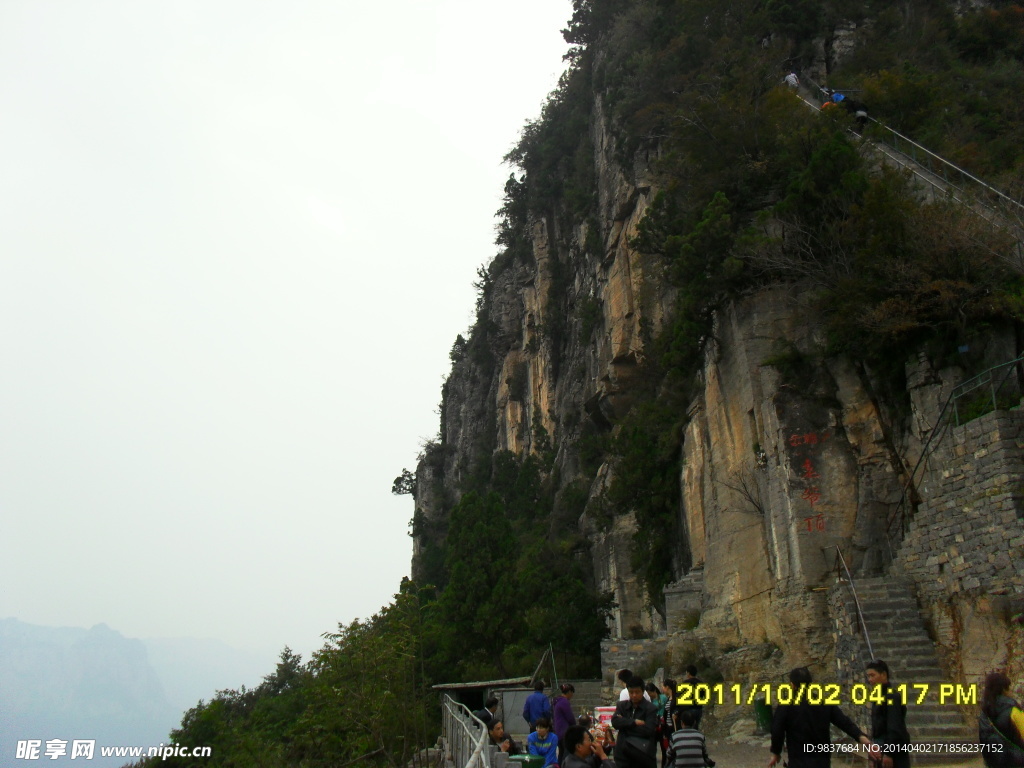 太行山回龙景区