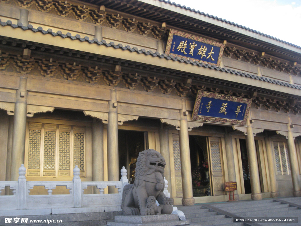 峨眉山金顶华藏寺