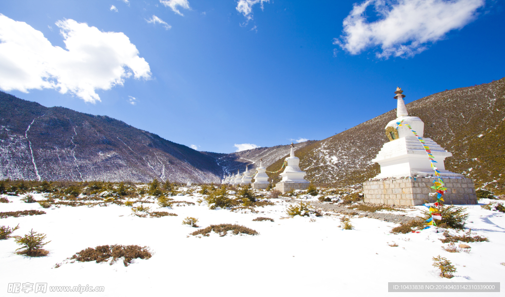 石卡雪山脚下雪景