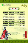 国学经典
