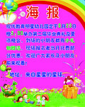 现代教育