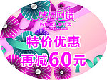 感恩回馈