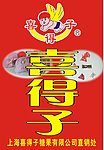 糖果海报