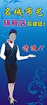 布艺海报
