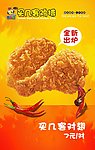 买几客海报