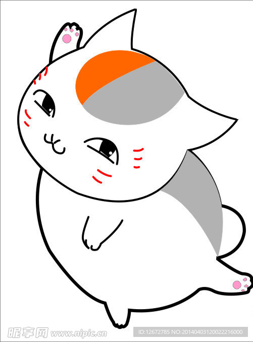 喵咪