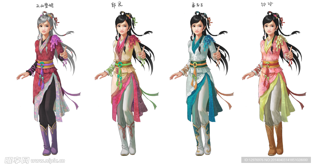 一代宗师