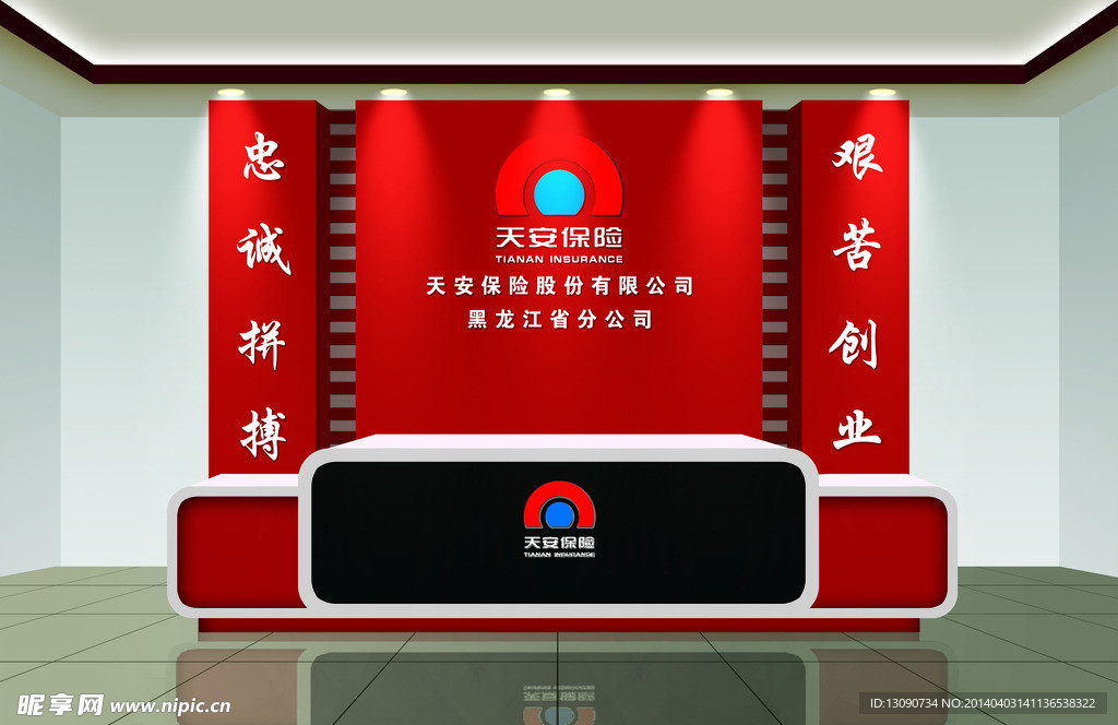 形象墙
