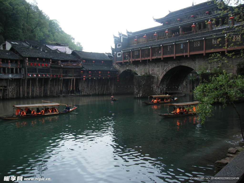 凤凰古城