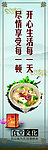 食堂文化