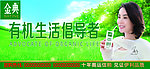 伊利金典牛奶十年奥运