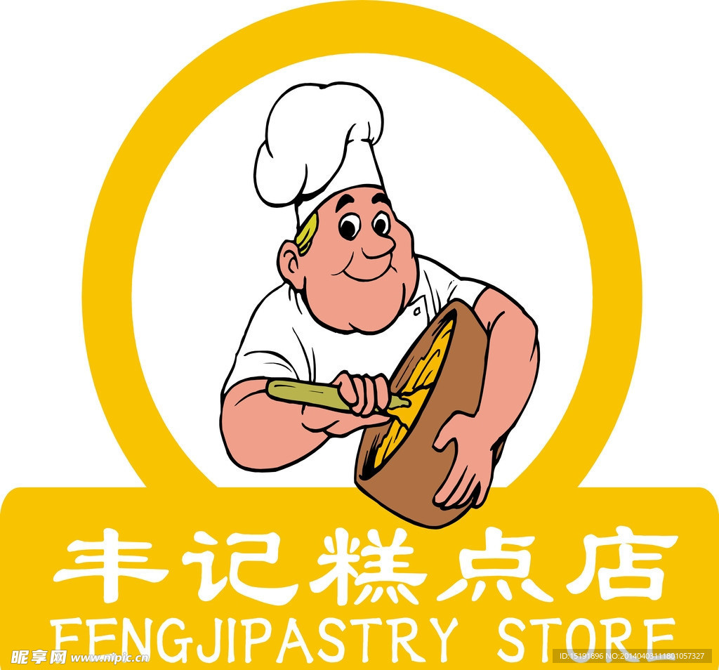 蛋糕店胸牌 标志