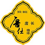 咖啡店胸牌