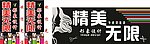 美发店招牌