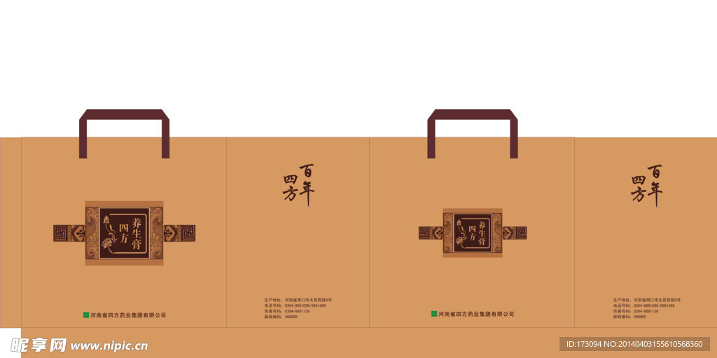 手提袋