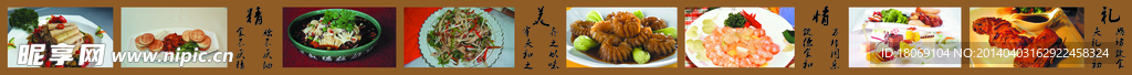 餐饮文化