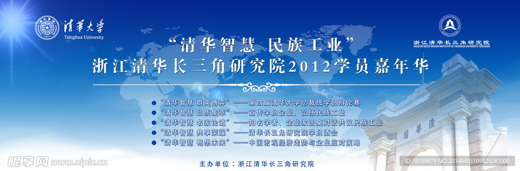 大主题2012完成版