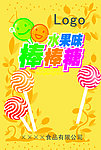 水果棒棒包装