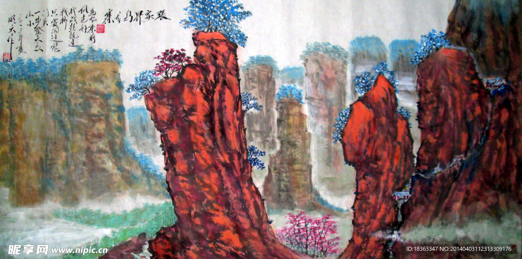 国画 张家界乌龙寨