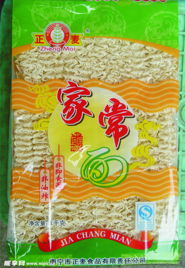 家常面