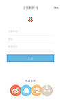 手机用户界面设计