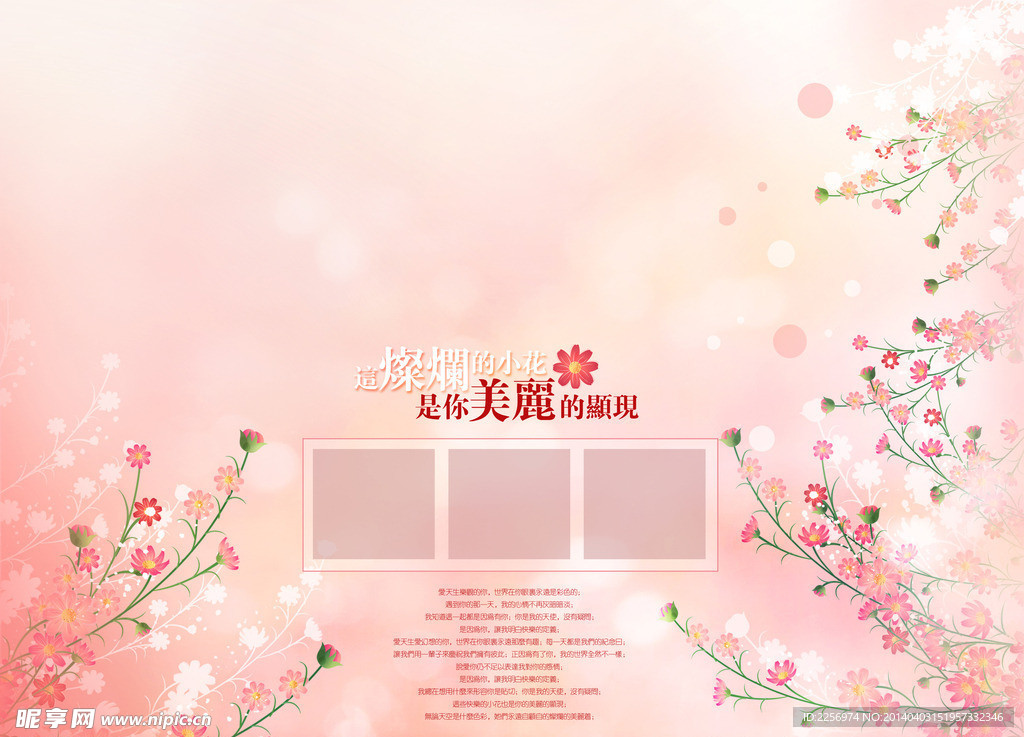 婚纱影楼模板