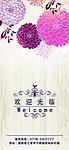 画册封面