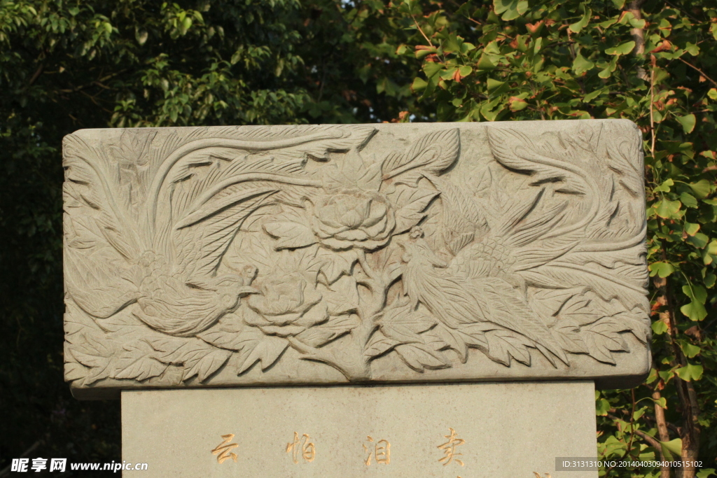 石画图片