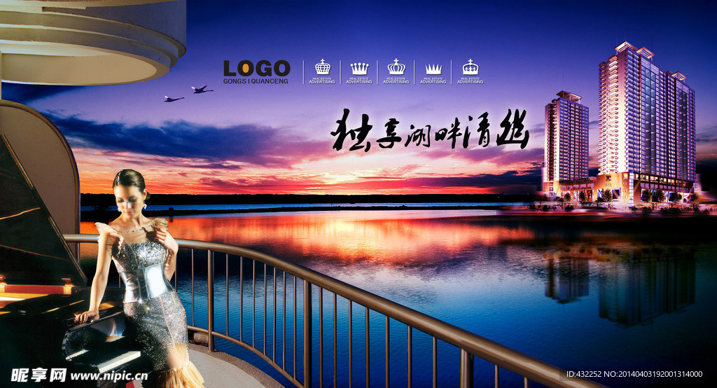 房地产