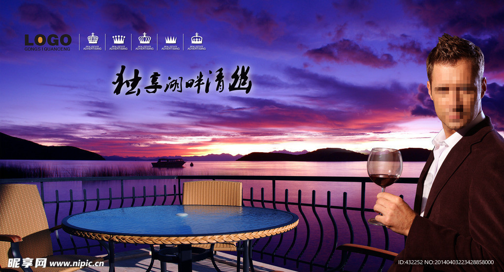 房地产