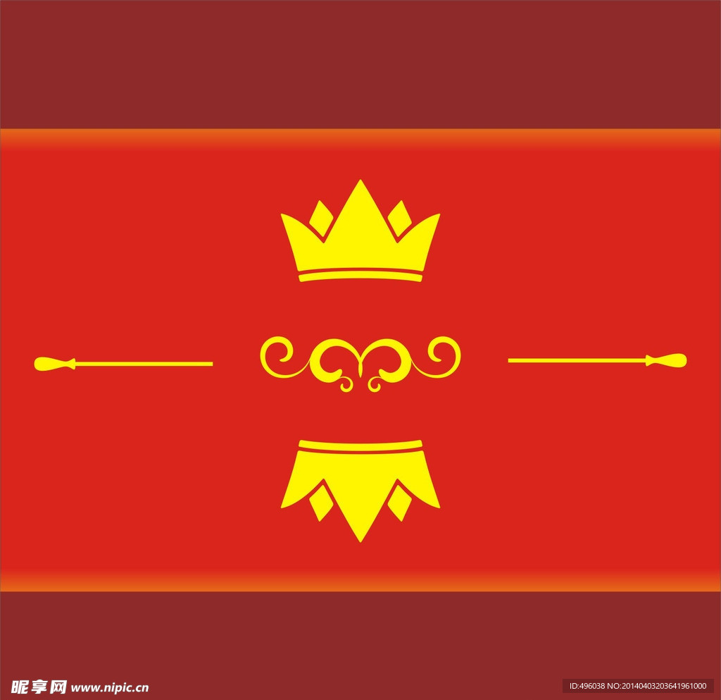 皇冠