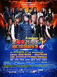 第二届金岛音乐节