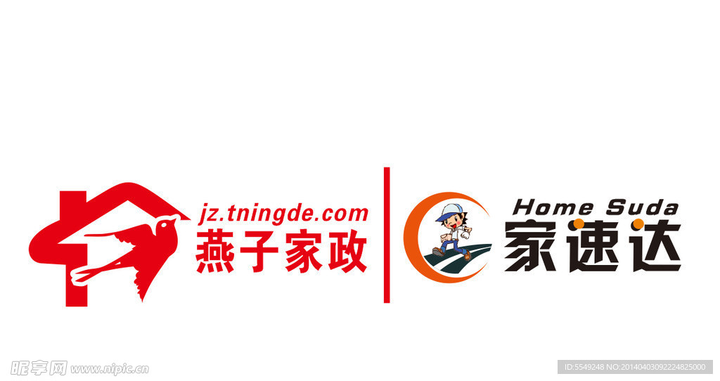 家政logo