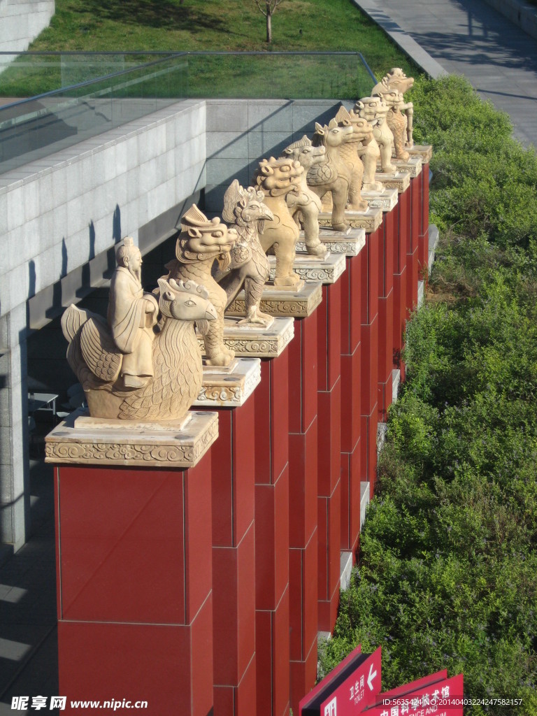 属相雕塑