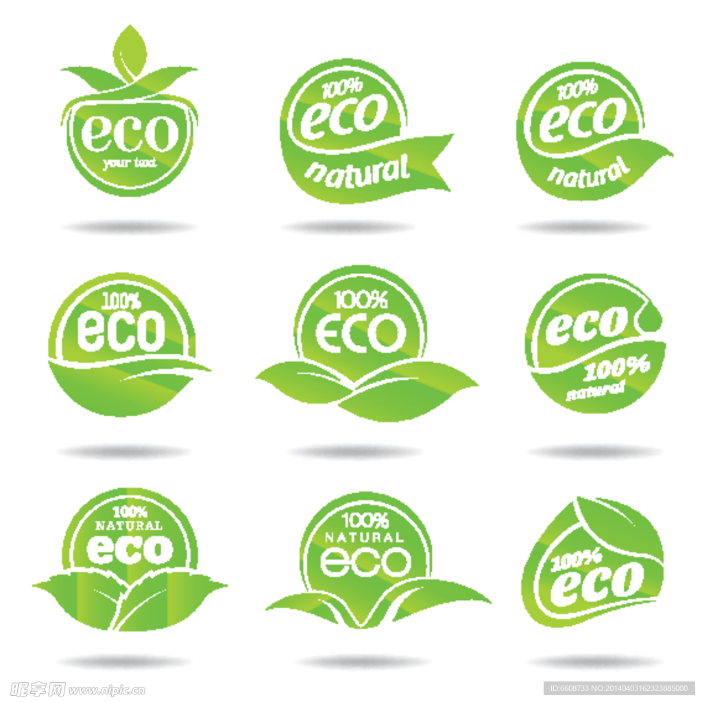 环保保护环境ECO节