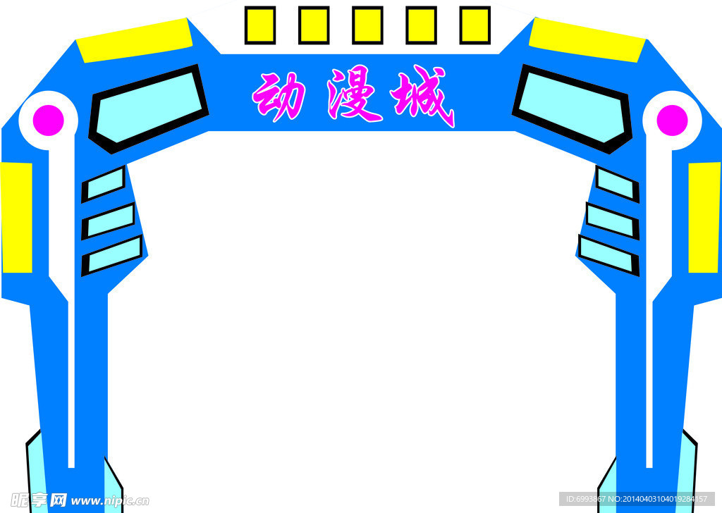 门头 包柱 动漫城