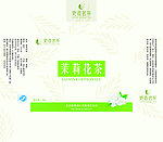 茉莉花茶包装展开图