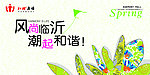 商场吊旗