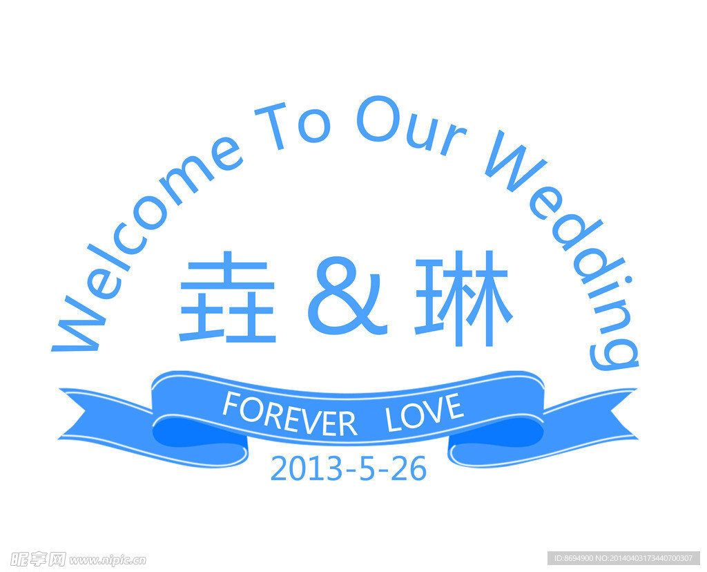 婚礼logo
