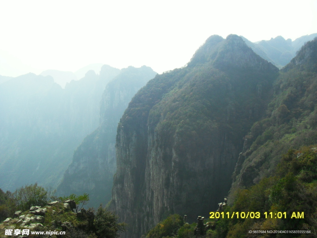 太行山