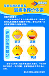 鱼乐贝贝