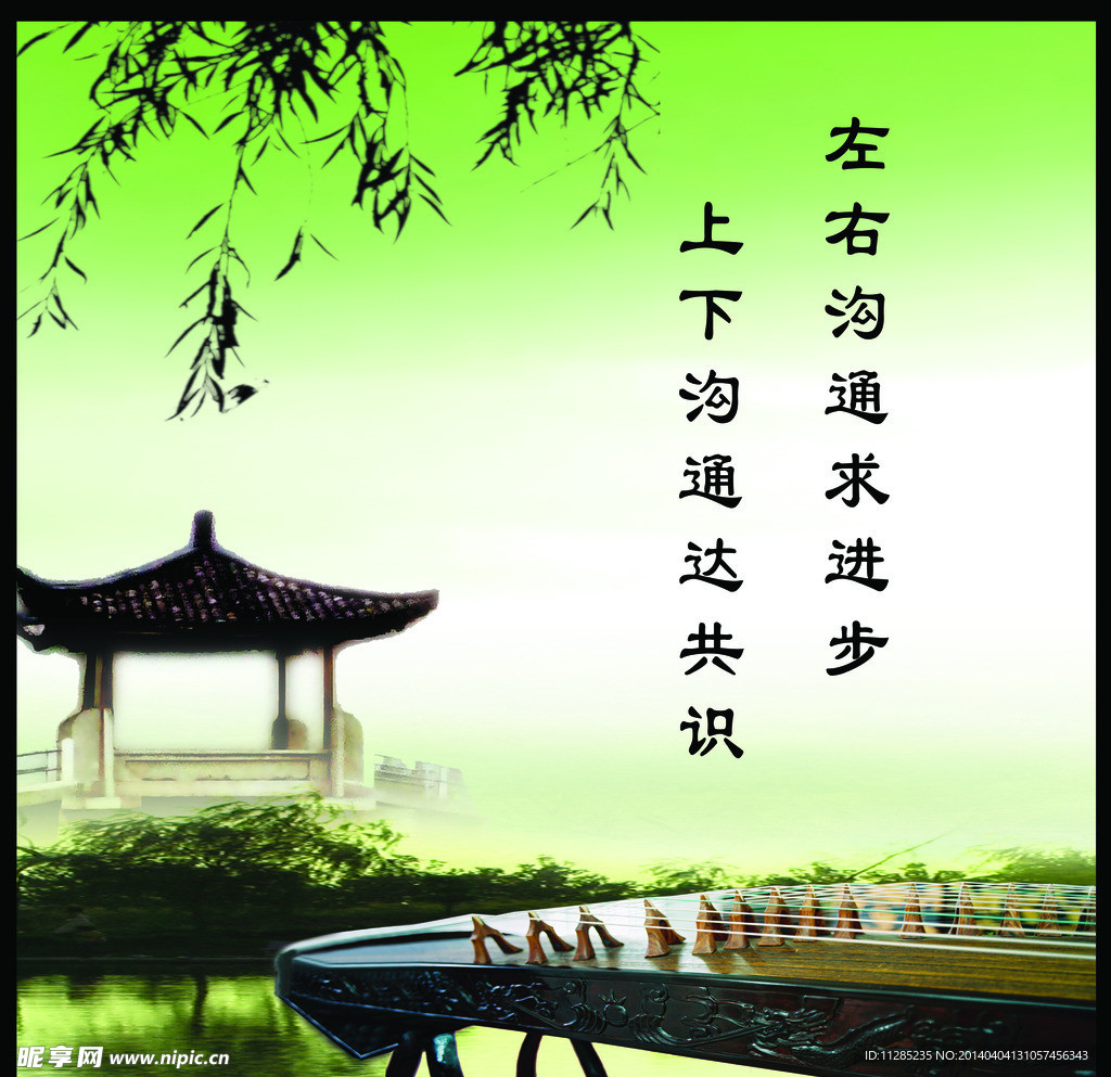 学校展板